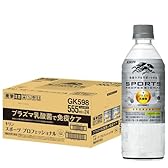 ※【タイムセール】【35%OFF!】1本あたり76円!キリン スポーツ プロフェッショナル 555ml 24本 シトラスミックス味 1831円!