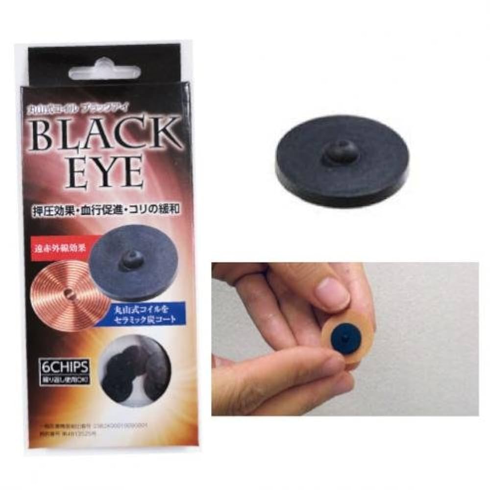 りいちゃんさま専用☆新品☆3箱 ユニカ 丸山式コイル ブラックアイ 6個 ちゃんまるさま専用☆新品☆3箱 ユニカ 丸山式コイル ブラックアイ 6