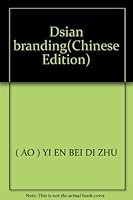 Dsian branding 730108417X Book Cover