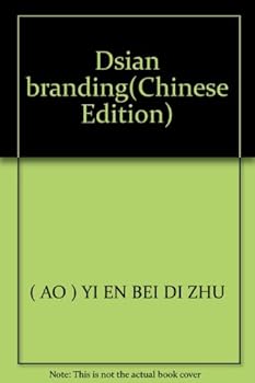 Paperback Dsian branding [Chinese] Book