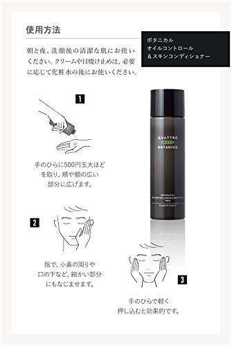 彼氏の肌荒れにスキンケアのプレゼントを オールインワンbcadなどオススメ5選 シゲキタイムズ