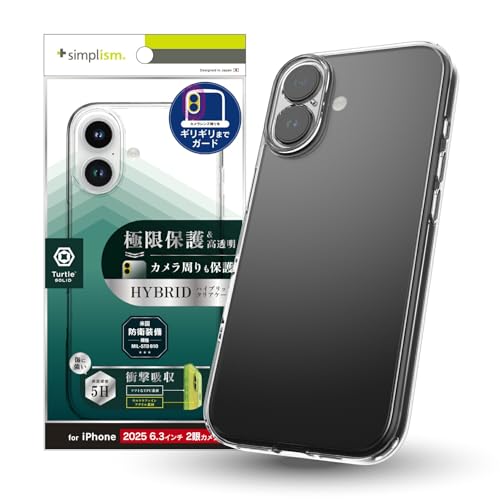 Amazon.co.jp: Simplism シンプリズム iPhone 17 [Turtle Solid] 超