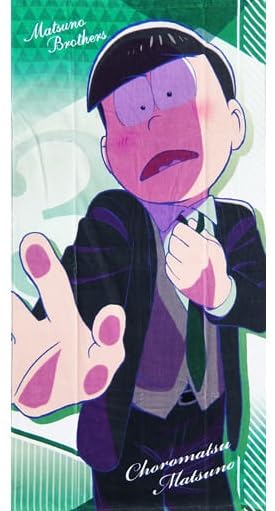 おそ松さん タオル Amazon.co.jp: おそ松さん ビジュアルバスタオル 3.チョロ松 : おもちゃ
