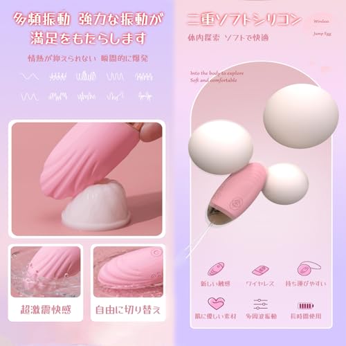 【中級者/上級者向け！ローター大きさNo.１】ローター 女性用 静か- 遠隔 収納袋付き 人気ランキング 強力 人気 バイブ アダルト用 ワンポインター バイブレーター 【10種激震快感＋10m遠隔操作＋たまご型】 野外プレイ 静音 リモコン 大人のおもちゃ とびっこ ワイヤレス バイブ 中イキ 潮吹き アダルトグッズ USB充電 電マ 潮吹き 乳首/クリ責め 雲昇 (カーマイン) - 画像3