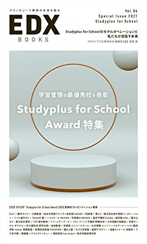 Studyplus