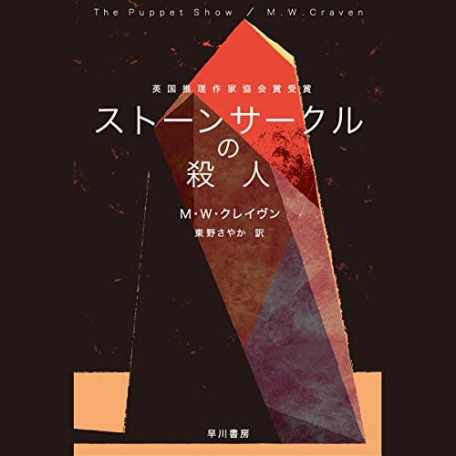 Amazon.co.jp: [7巻] 勇者刑に処す 懲罰勇者9004隊刑務記録VII