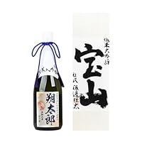 名入れ THE WOW 日本酒純米大吟醸 宝山 [750ml] 【名入れ対応/ラッピング対応/メッセージカード対応】 (名入れラベル)