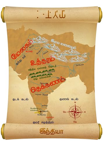 Image of Aali & Aadhiyorgalin Avathargal