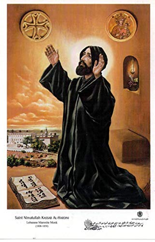 Nimatullah Saint Nimatullah Prayer Card in English (Pack of 5): Monastery of ...
