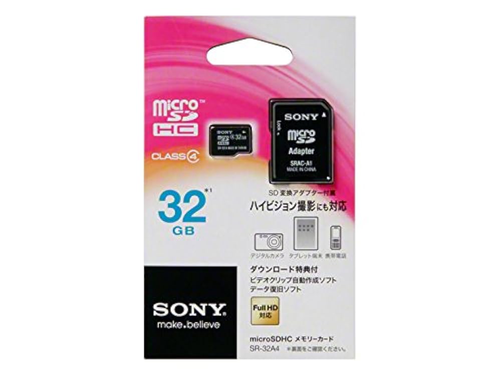 SONY - ソニー　SONY　SR-64　SR-64UY3A　SDカード　アダプター Amazon | ソニー microSDXCカード 64GB Class10 モデル SD