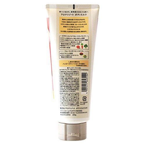 アロマリゾート アロマリゾート ボディミルク ハッピースウィートピーチ 200g の商品画像 1