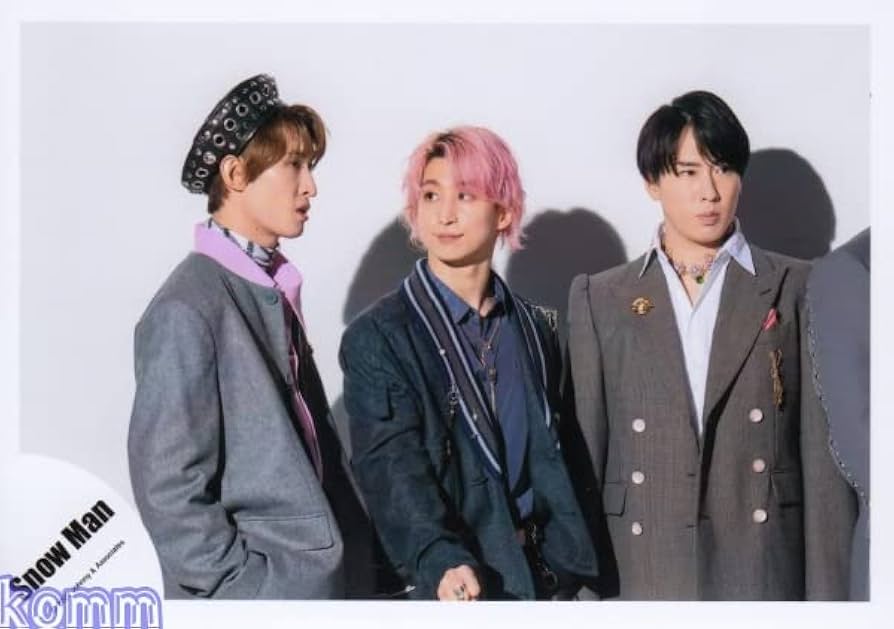 向井康二 公式写真 Amazon.co.jp: Snow Man 公式 生 写真（向井康二・阿部亮平