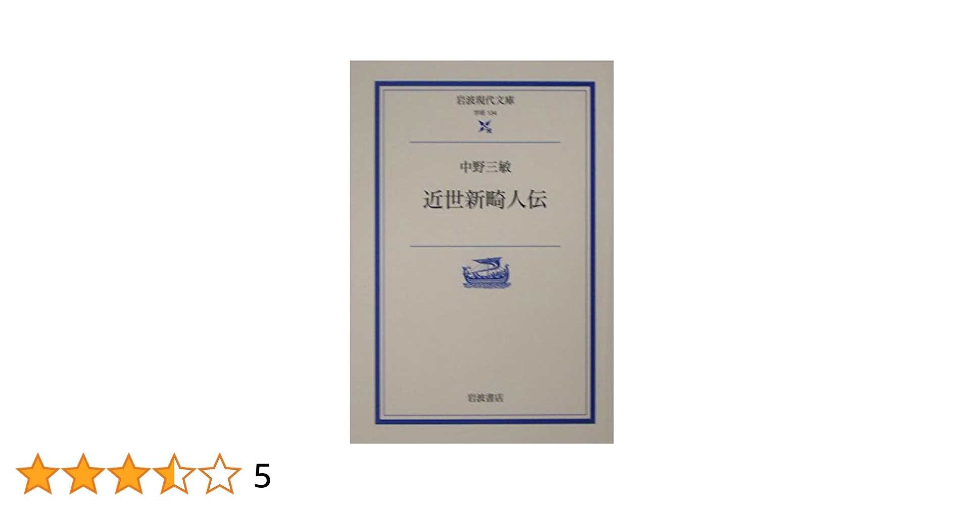 家族援助   新版/学文社/成清美治（単行本） Amazon.co.jp: アディクションアプロ-チ: もうひとつの家族援助