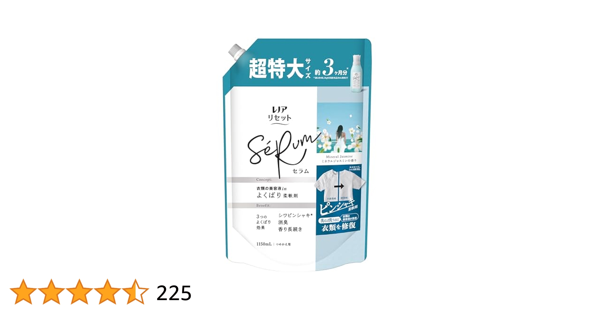 レノアリセット
フレッシュローズ＆ナチュラルフラワー Amazon.co.jp: Lenor レノア リセット セラム 柔軟剤 ミネラル