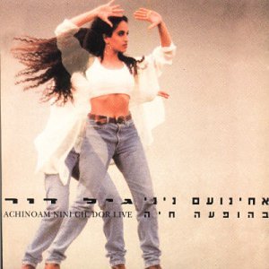 Live (Israel) [Audio CD]