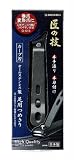 Takuminowaza High Quality Foot Nail Clippers Curve Blade