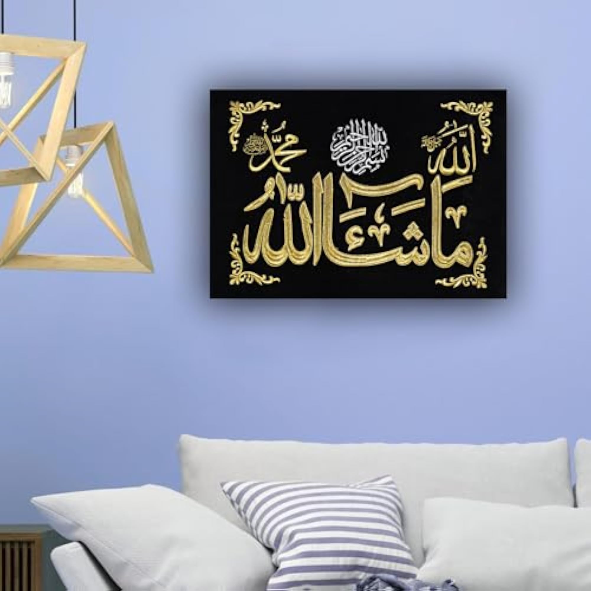 Premium Islamic Wall Art Masha Allah Arabic Calligraphy Frame