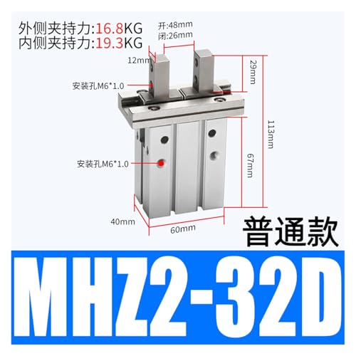 Manipulateur pneumatique MHZ2 32D à pince parallèle de préhension - 2