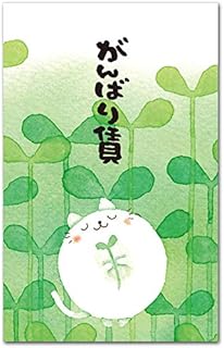 Amazon Co Jp おもしろ 祝儀袋