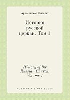 History of the Russian Church. Volume 1 5519432414 Book Cover