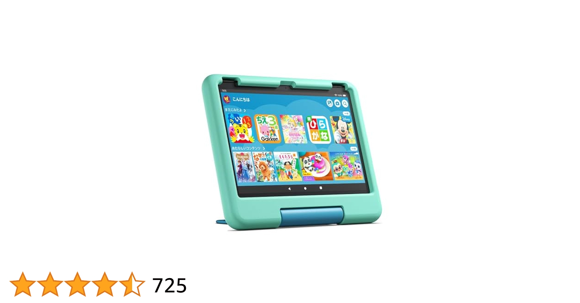 Amazonキッズタブレット 楽天市場】タブレット端末 子ども用 Amazon Fire HD 10 キッズ