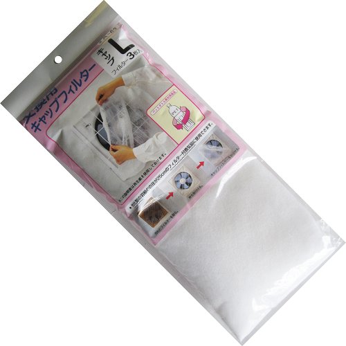 換気扇フィルター 交換用の通販 価格比較 価格 Com