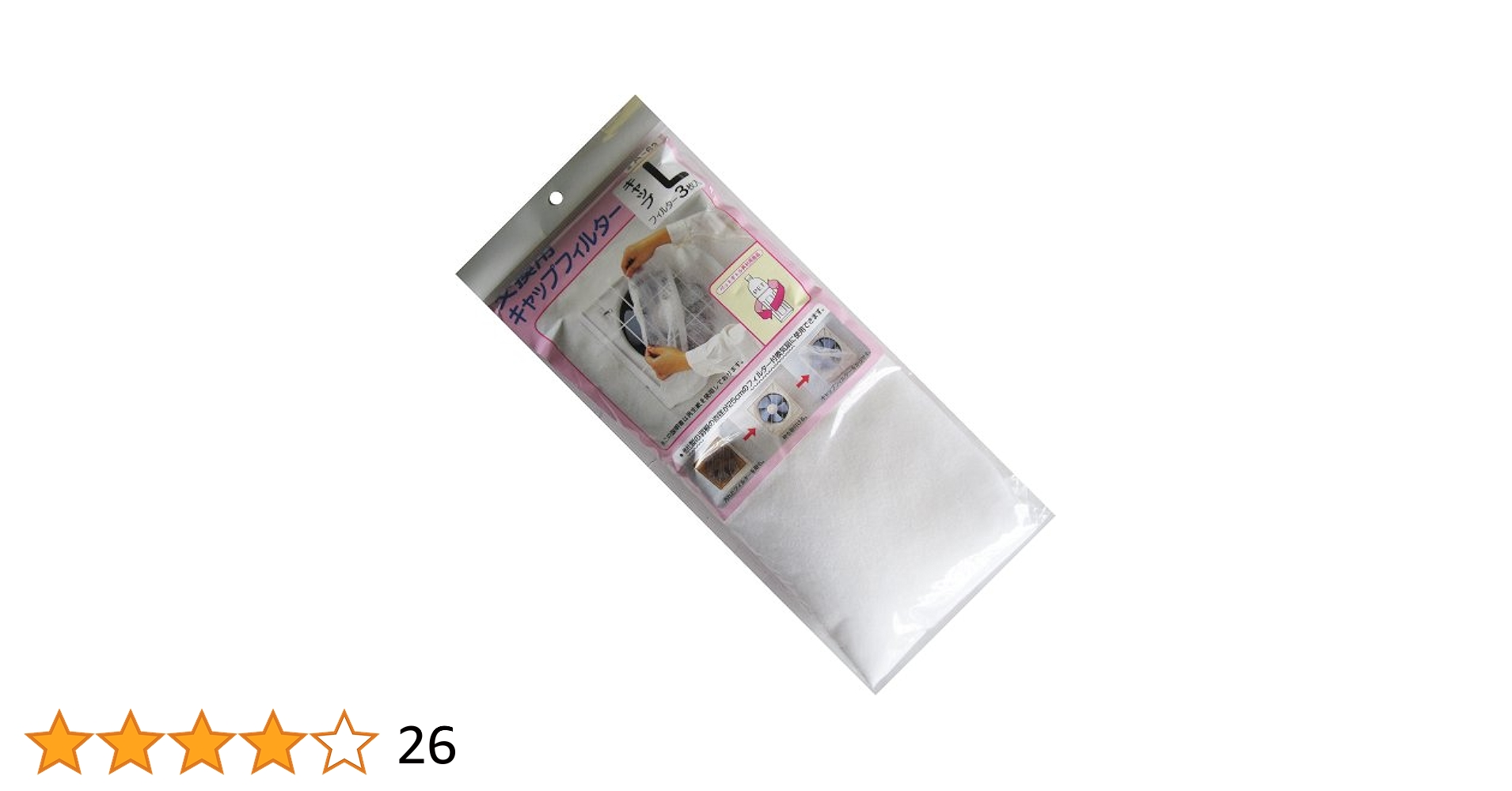 (未使用･未開封品)　交換用換気扇フィルター L型 3枚入 A-63 tu1jdyt Amazon | アーランド(aerland) 交換用換気扇フィルター L型 3枚