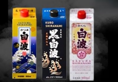 さつま白波&黒白波&さくら白波900ml 各1パックセット