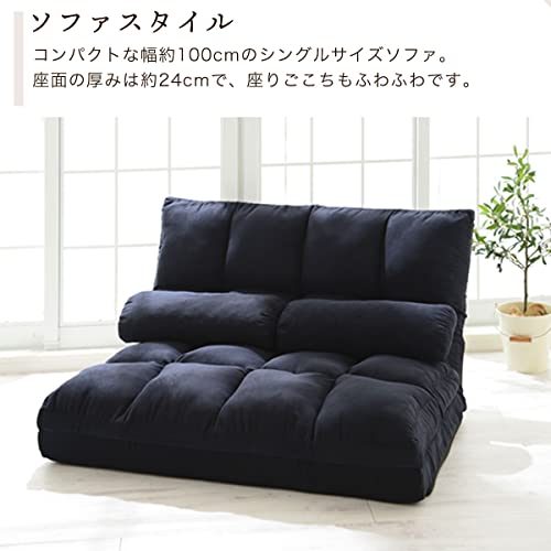 ぼん家具 ソファーベッド 1人掛け シングル クッション付き 3WAY 座椅子 幅100cm カウチソファー 14段階リクライニング ソファ ブラック [3]