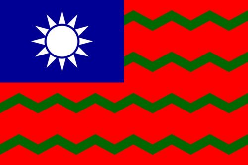 Drapeau China customs office 1937-1949 paysage pour décorer un bureau de passionné d'histoire