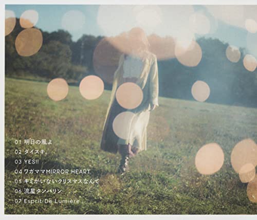 Escucha las versiones acústicas de Ayaka Ohashi Lumière en CD 2
