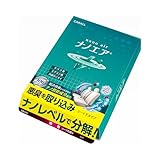 CARALL(カーオール) 晴香堂 車用 芳香剤 消臭ナノエア シート下 微香ソープ 170ml 3295