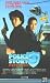 Produktbild Jackie Chan - Police Story 3 - Supercop [VHS]