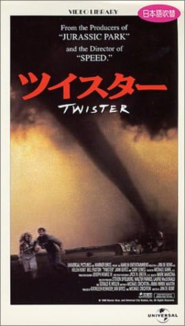 Amazon Co Jp ツイスター 日本語吹替版 Vhs ヘレン ハント ビル パクストン ヤン デ ボン ヘレン ハント Dvd