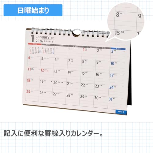 能率 NOLTY 2026年 卓上カレンダー A5 C241