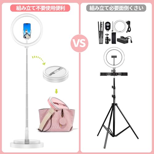 LEDリングライト 自撮りライト 折畳み式 スタンド一体式 11.4インチ 照明 高輝度 三色モード 10段調光 収納省スペース 携帯便利 スマホホルダー付き 撮影用 卓上スタンド Youtubeビデオ/TIKTOK/自撮り/美容化粧/カメラ撮影に適用(二代ホワイト)