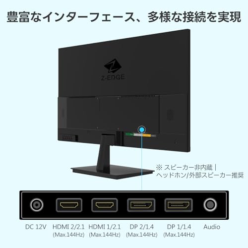 undefined Z Z-Edge(ゼロエッジ) 4Kモニター 28型 ゲーミングモニター UHD(3840x2160) IPS 144Hz HDR10 AMD FreeSync対応 HDMI/DP 300cd/m² 非光沢 登録で国内2年保証 U28I4K の商品画像 6