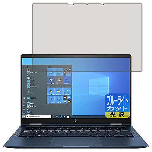 PDA�H�[ HP Elite Dragonfly G2 �u���[���C�g�J�b�g[����] �ی� �t�B���� ���{��