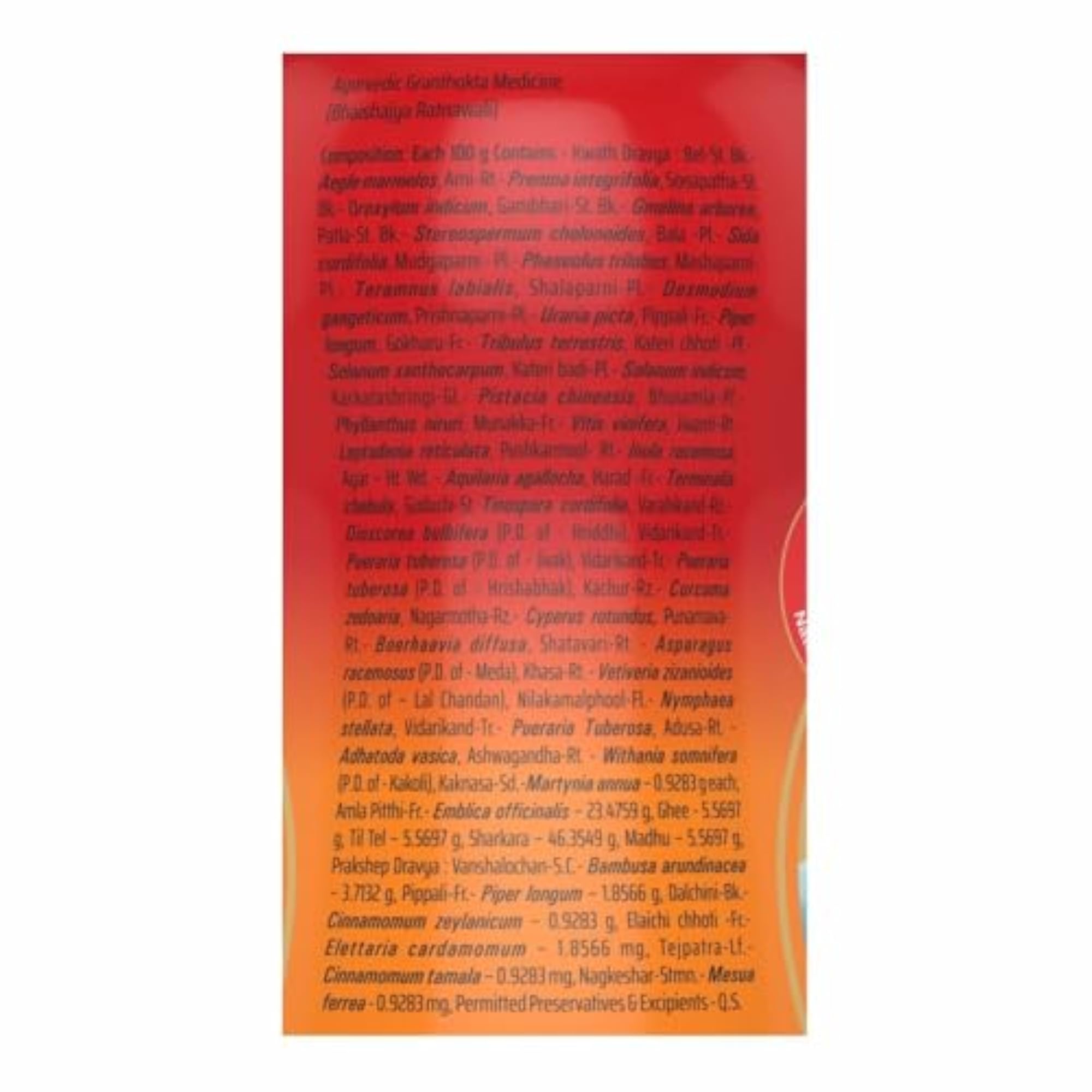 Baidyanath Chyawanprash, Immunity Booster Gift Pack