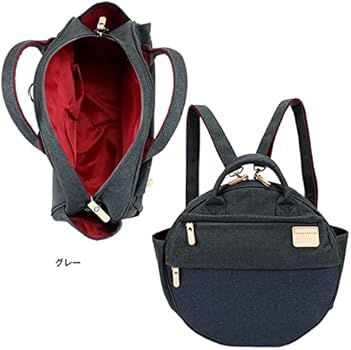 Amazon.co.jp: ハーベスト リュック ショルダー トートバッグ 3WAY