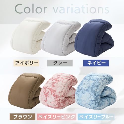 アイリスプラザ(IRIS PLAZA) 洗える掛け布団 日本製 アイボリー シングル の商品画像 6