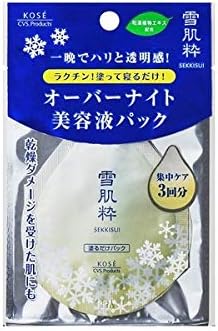 Amazon 限定 雪肌粋 オーバーナイト美容液パック ３回分３個 Kose ビューティー 通販
