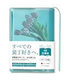 [ aso ] Clear Bookcover fizz 文庫 日本製 クリアブックカバー フィズ A6 600ページ 透明 カバー ミント×ブルー fg-m325-mt-bu
