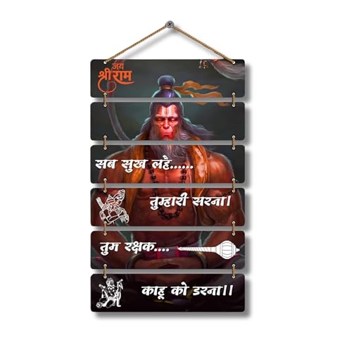 Image of DAKSHESTRY ARTWORKS BY HUMMANBIRD Premium Hanuman Ji Wall Hanging | Wooden Wall Decor | Spiritual Wall Art for Home Decoration, Living Room, Bedroom, Office | Lord Hanuman Blessings