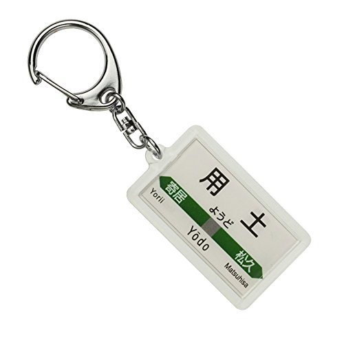 JR{  upyv L[z_[ dԃObY