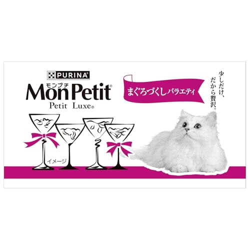 Amazon.co.jp: Mon Petit: プチリュクス