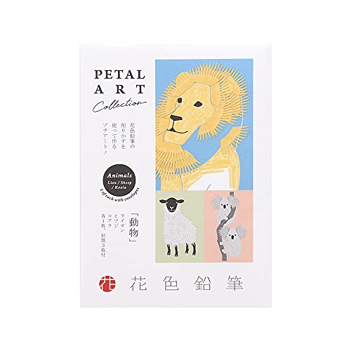 ナス 花 ポストカードの人気商品 通販 価格比較 価格 Com