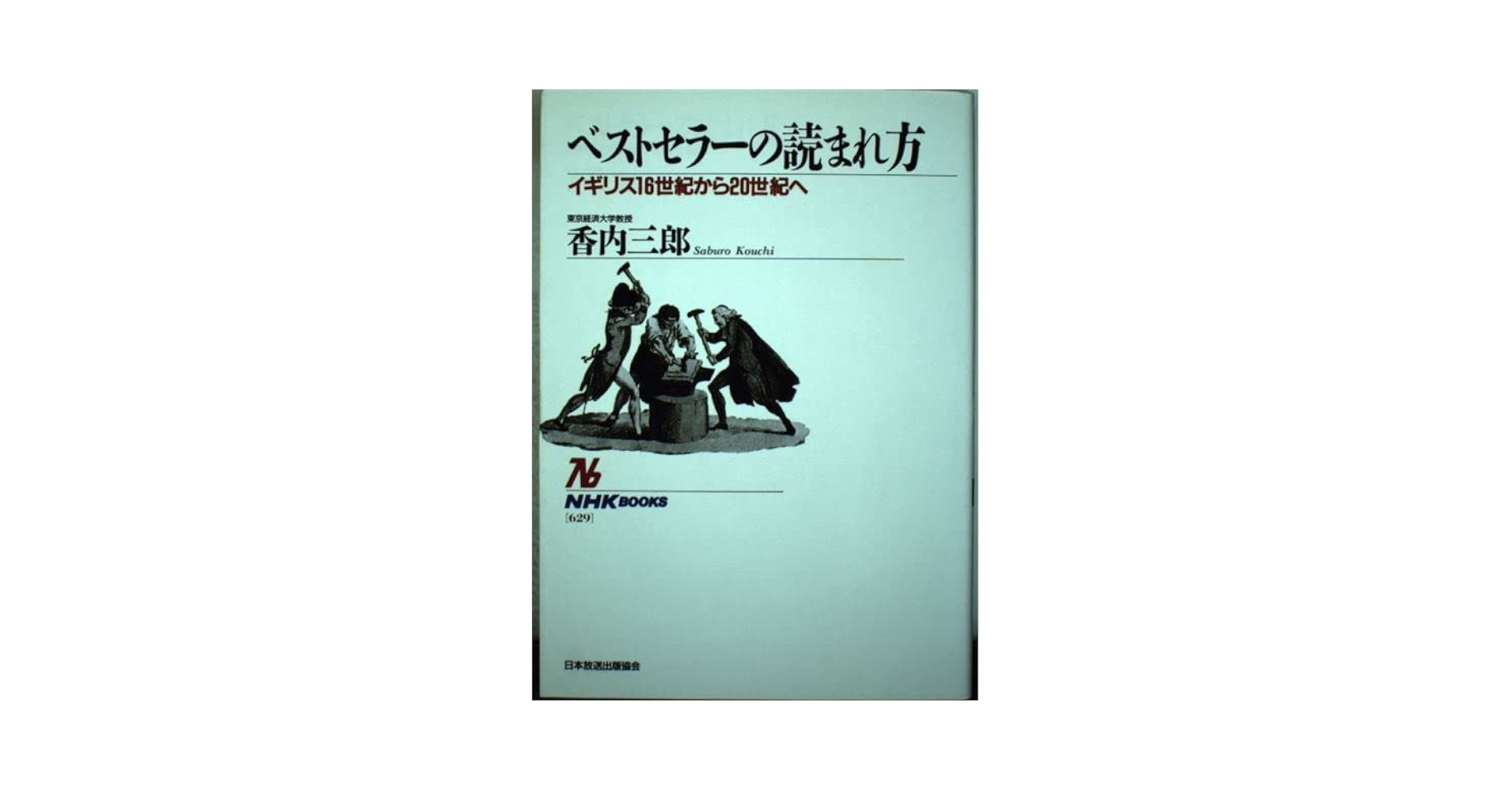 希少❗️イギリスで購入❗️印象派　モネ　ゴッホ他多数　洋書　解説本 希少❗️イギリスで購入❗️印象派 モネ ゴッホ他多数 洋書 解説