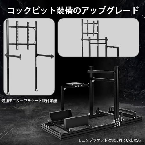 undefined Dardoo GT/F1 入門級シミュレーションレーシングコックピット 6030 アルミニウム製レーシングフレーム、シフトパネルに追加の横バーが付いており、より安定しています。ストレートドライブステアリングホイール GPRO CSLDD T818用で、フレームのみが含まれます の商品画像 4