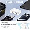 usb コンセント USB充電器 【2025年 合計70W出力・10ポート】 5USB-C+5USB-A 急速充電 ACアダプター スマホ タブレット対応 PD/QC/PPS対応 PSE認証付き デスク充電ステーション コンパクト 旅行/家庭/オフィス用 ホワイト #5